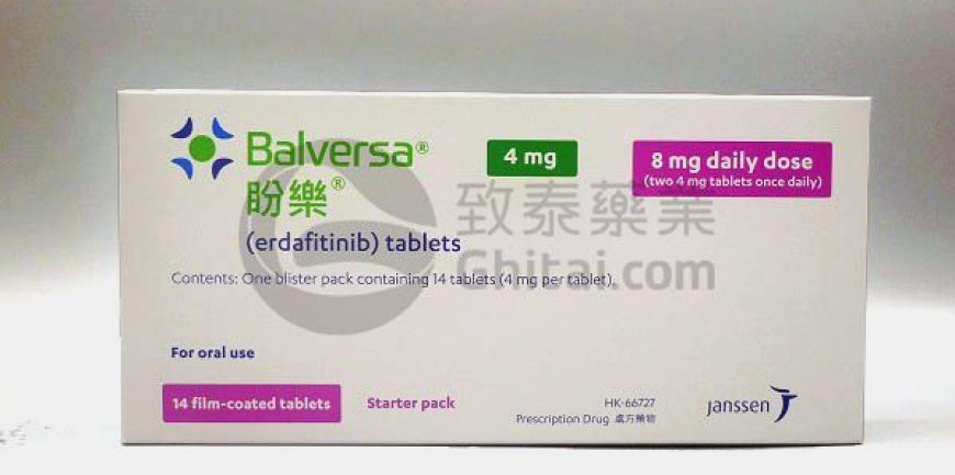 厄达替尼erdafitinib(balversa)治疗膀胱癌效果令人鼓舞