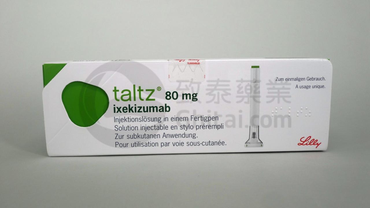 TALTZ/IXEKIZUMAB/达癣治注射剂