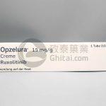 Opzelura(ruxolitinib,芦可替尼/鲁索替尼乳膏剂)