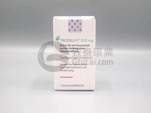 Trodelvy（戈沙妥珠单抗,sacituzumab govitecan）