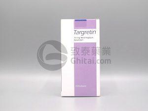 Targretin-bexarotene-贝沙罗汀胶囊